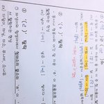 <b>문법</b> 잘하는사람 ㅠ 정말 쉬운거임