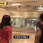 [EXO] 여길 투명하게했다 어둡게했다<b>한거래</b>