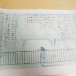 [댓글부탁해] 일본 미대 입시가 궁금햐? 우수작 보러왕ㅇㅅㅇ