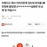 [EXO] 그로 <b>장지</b>진년이랑 같이 지지고와라