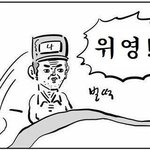 [EXO] 위<b>영사</b>랑맨 헐레벌떡 등장