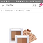 이거 좋아?