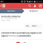 [드루와] 챈스챈스 <b>후집</b> 옛날거임??;;;