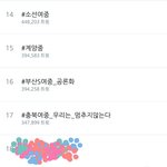 [댓글부탁해] ++))짹 실트 미쳤다 ㅋㅋㅋㅋ와 ㅋㅋㅋㅋㅋㅋ