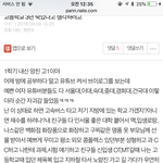 와 <b>이글</b>보고 정신 팍 들었음