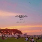 이거 <b>원본</b> 있는 사람 ㅠㅠ