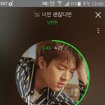 [인피니트] ㅈㅁ. 엠카투표