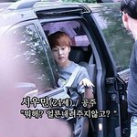 [EXO] 시우민 <b>버릇</b>