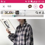 [댓글부탁해] 가을옷 살거<b>얌</b> 어때
