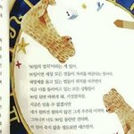 [댓글부탁해] <b>판빙빙</b>일로 우리나라 느낀게 두개있는데