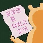 [댓글부탁해] 인스타 <b>디엠</b> 내용 다 지워버리면
