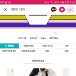 [드루와] <b>첫데이트</b> 코디 추반 해주면 썸 생김!!