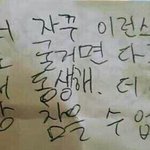 짝남 꼬시는법 알려줌 ㄱㄱ