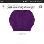 [드루와] <b>이</b>후드<b>집</b>업 있는사람???????
