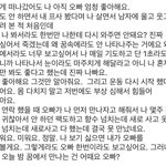 와 개 <b>아련</b>하다