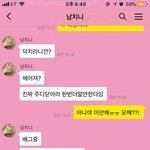 [댓글부탁해] 양<b>홍원</b>이 나한테 마지막줄처럼 말해주면 개설렐듯 ㅠㅠㅠㅠㅠ