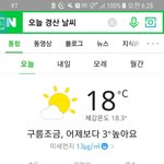 [드루와] 춘추복 vs <b>하복</b>