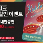 [EXO] 이거 갈만 ??