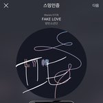 [방탄소년단] <b>휴대폰</b> 굿즈야...?