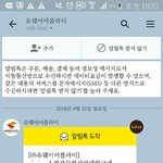 대학 원서<b>접수</b>했다