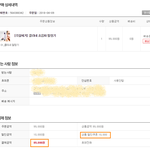 [꼭조언부탁] 남친한테 감추고싶은 비밀