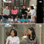 [드루와] <b>이영자</b>가 중국집 배달 시키는 방법