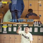 대탈출 강호동의 신박한 <b>추리</b>