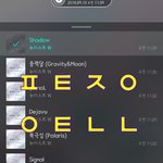 [뉴이스트] 밍<b>기인</b>별 봤어도 또 보라꼬☺ 힐링
