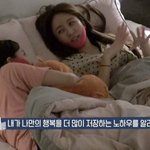 <b>exid</b> 하니가 행복을 저장하는 방법