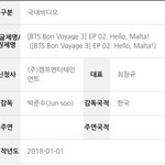 [방탄소년단] 본보2화 떴다 미쳤다;