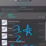 [뉴이스트] 클릭별(스타) <b>워즈</b> 공짜별(~1:35)