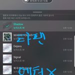[뉴이스트] 4번째 <b>아래</b> 타팬 머리채 언급 글 여기서
