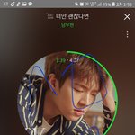[인피니트] 성규쁘앱