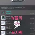 [뉴이스트] 뉴블의 <b>LOVE</b> 도시락 EP5