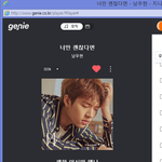 [인피니트] 더쇼에서 우현이 코너 하나 줬네
