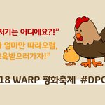 [힘이되어줘] UN 산하 <b>HWPL</b>, 만국회의 4주년 기념식,국제도시...