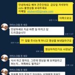 [개깊은빡침] 우리강아지의 억울함을 풀어주세요