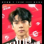 [세훈] 180910 공계