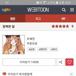 너네 다음 <b>창백</b>한 말 알아??ㅠㅠㅠ