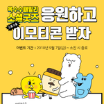 <b>소소</b>한 정보 공유요~