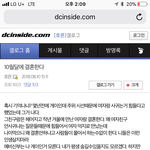 10월<b>중순</b>에 결혼하시거나 결혼하는 지인 있는분 이글 좀 읽어주세요