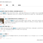 [드루와] 제발 들어와줘 나지금 눈물나 미친 30대판에 햄스터 학대하는새끼가...