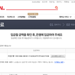 [조언부탁] 사이버사기 당한 사건과 말도안되는 법 꼭 읽어주세요...