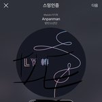 [방탄소년단] 멜뮤어 주간인기 열렸어 제발 아이돌<b>몰표</b>