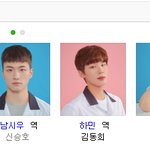 야 에이틴 등장<b>인물</b> 이름 속에 숨겨진 뜻 ㄷㄷ 신기