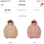 교복에 입을 후집좀 봐주랑!!