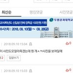 [EXO] 엑소가키우는 <b>애완동물</b>도 모르는 조작충팬코그로(영자가 삭제해서...