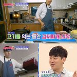 [<b>명랑</b>엽떡] 소프가 알려주는 김치찌개 레시피