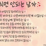 [<b>명랑</b>엽떡] 놓치면 안되는 남자