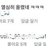 [시우민] 친구분들에게도 시놀<b>연의</b> 향기가...(시우민)